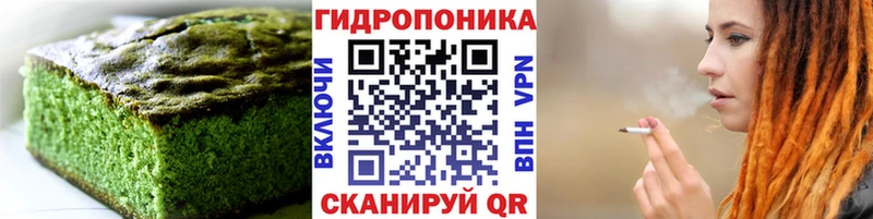 Печенье с ТГК марихуана  блэк спрут как зайти  Чехов 