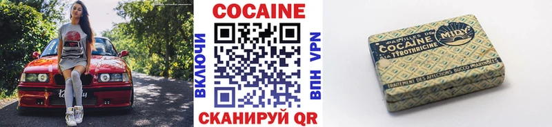 Cocaine Боливия  Чехов 