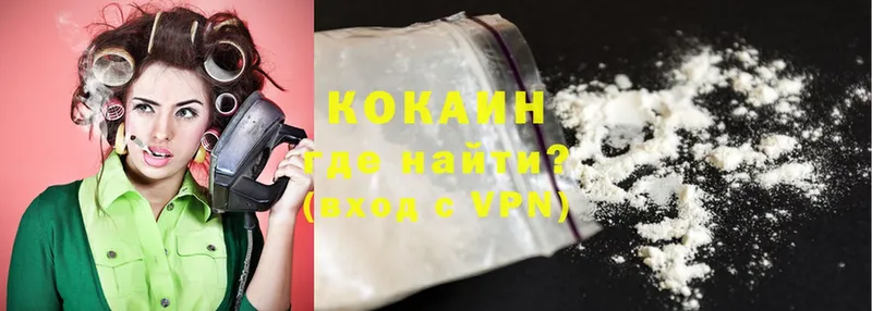 купить закладку  Чехов  COCAIN Колумбийский 