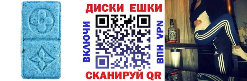 Экстази 300 mg  Чехов 
