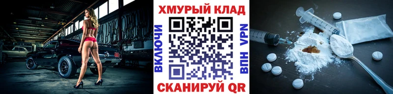 ГЕРОИН VHQ  нарко площадка Telegram  Чехов 