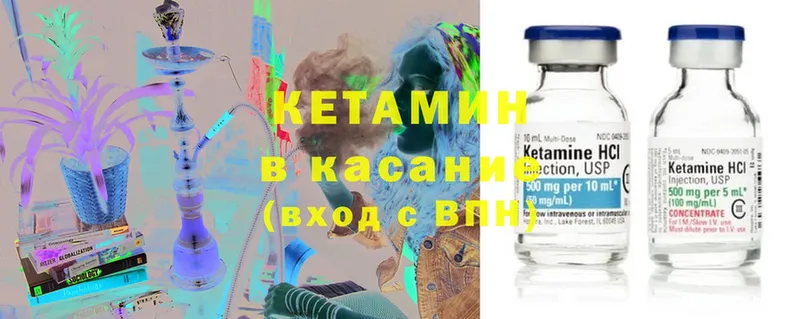 КЕТАМИН ketamine  MEGA ONION  Чехов 