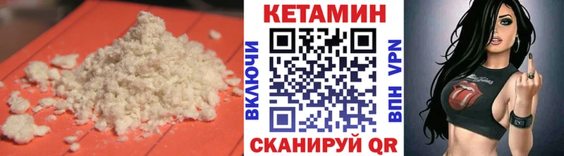 даркнет сайт  Чехов  КЕТАМИН ketamine 