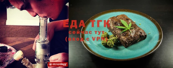 мефедрон Новозыбков