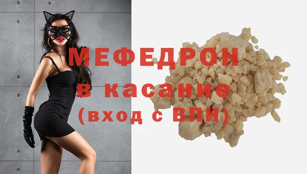мефедрон Новозыбков
