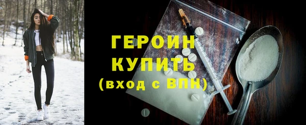 кокаин перу Новокубанск