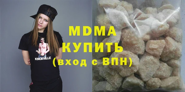 марки nbome Новодвинск