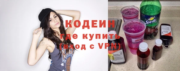 кокаин перу Новокубанск