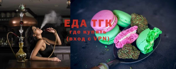 мефедрон Новозыбков