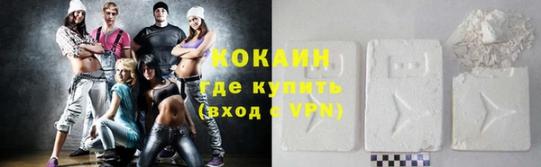 кокаин перу Новокубанск