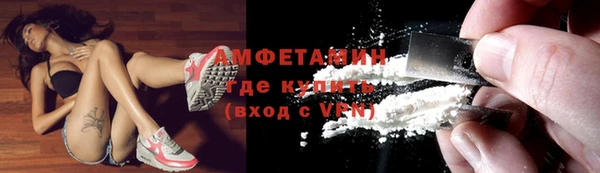 мефедрон Новозыбков