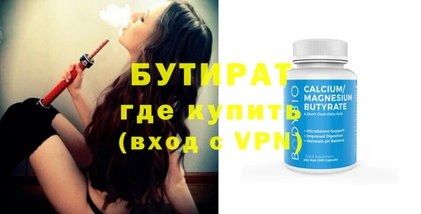 мефедрон Новозыбков