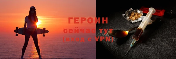 марки nbome Новодвинск