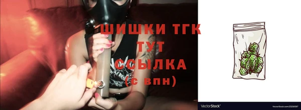 мефедрон Новозыбков