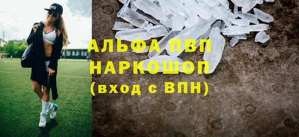 мефедрон Новозыбков