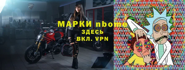 мефедрон Новозыбков