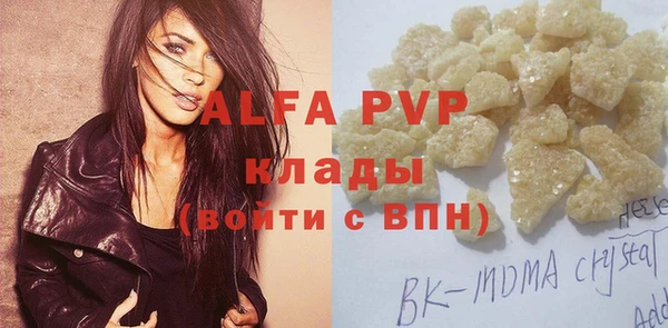 марки nbome Новодвинск