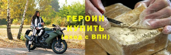 мефедрон Новозыбков