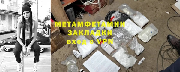 кокаин перу Новокубанск