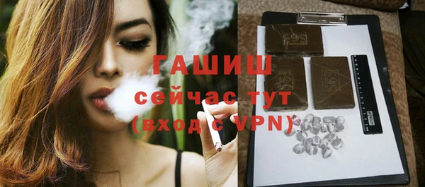 мефедрон Новозыбков
