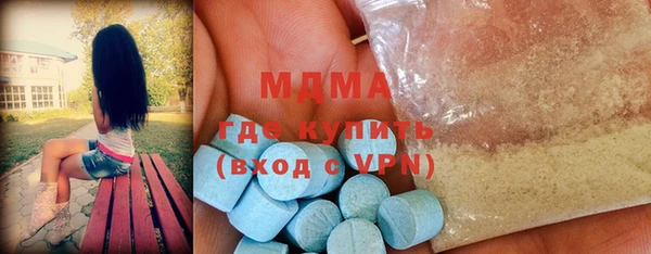 мефедрон Новозыбков