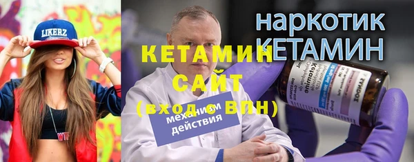 марки nbome Новодвинск