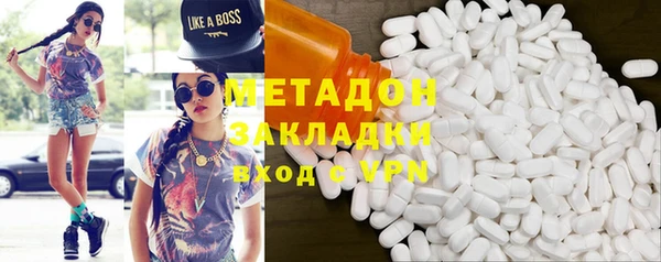 мефедрон VHQ Нея
