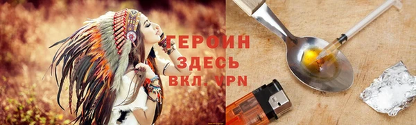 мдма Лиски