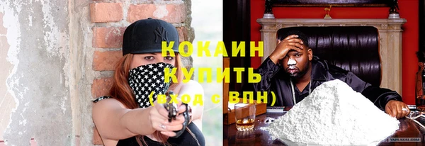 мефедрон Новозыбков