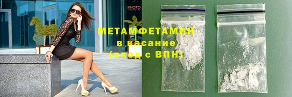 кокаин перу Новокубанск