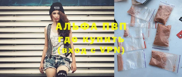 мефедрон Новозыбков