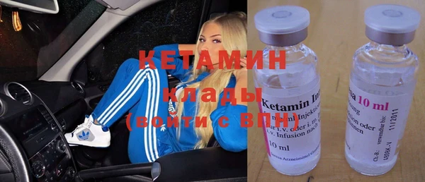 мефедрон Новозыбков