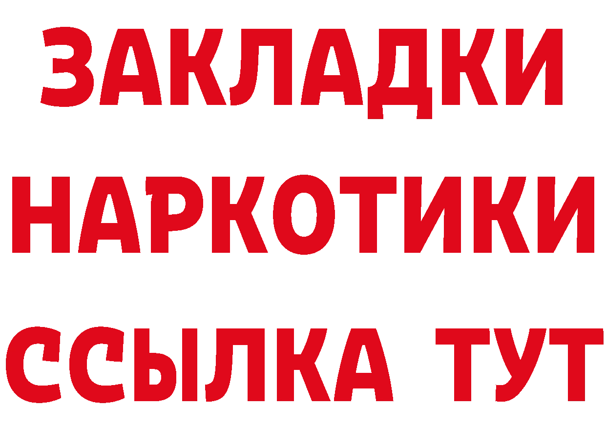 ГАШ Ice-O-Lator зеркало площадка ОМГ ОМГ Чехов