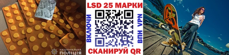магазин продажи   Чехов  Лсд 25 экстази ecstasy 