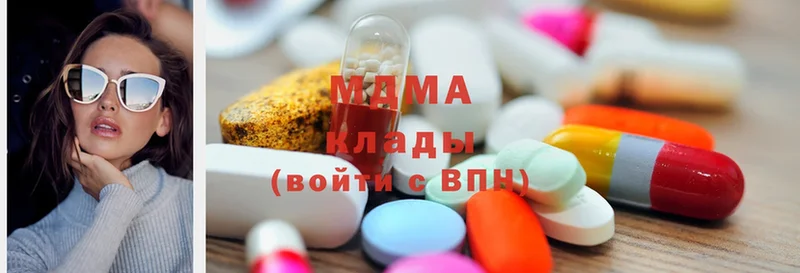 MDMA VHQ  Чехов 