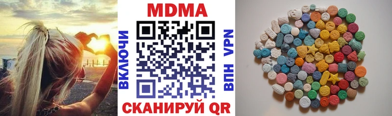 МДМА crystal  закладки  Чехов 