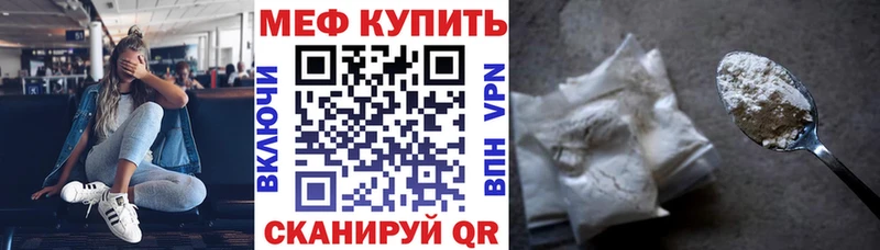 Меф 4 MMC цена ссылка на мегу ссылка Чехов