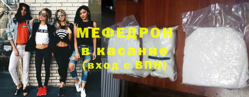 блэк спрут онион  Чехов  Мефедрон mephedrone 