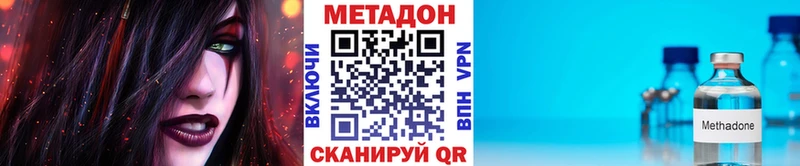 blacksprut как войти  Чехов  МЕТАДОН мёд  купить  цена 